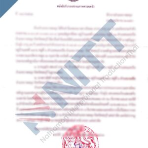 Certificat de célibat thaïlandais : tout format