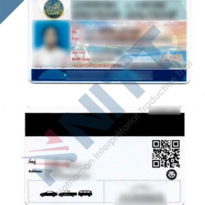 Permis de conduire thaïlandais : recto-verso